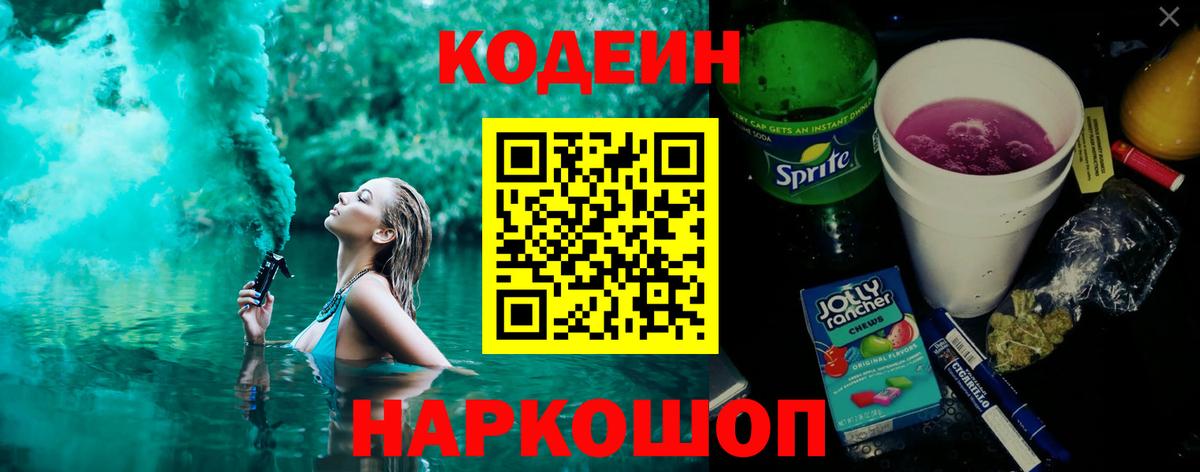 Гашиш  Канабис  COCAIN  ГАШ  Кандалакша  Вход с VPN  Амфетамин   Меф МЯУ МЯУ   МАРИХУАНА 