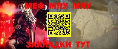 кристаллы Кунгур