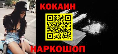 кристаллы Кунгур