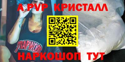 кристаллы Кунгур
