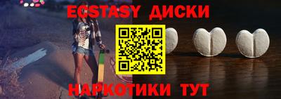 кристаллы Кунгур