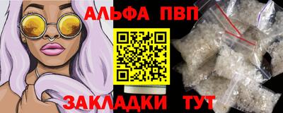 кристаллы Кунгур