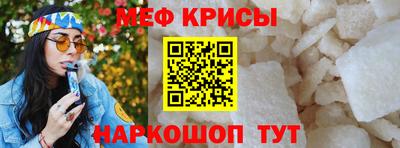 кристаллы Кунгур