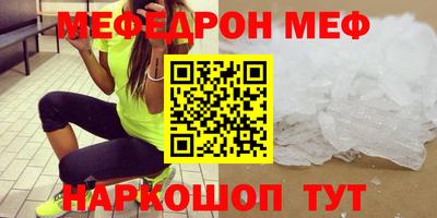 кристаллы Кунгур