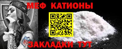 кристаллы Кунгур