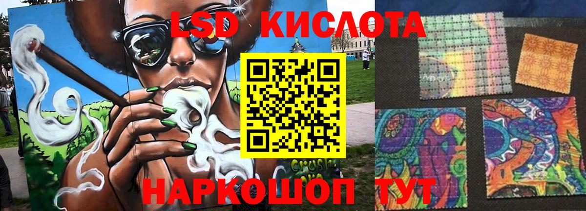 Кандалакша  ЛСД экстази кислота  Лсд 25 экстази ecstasy  Вход с VPN 