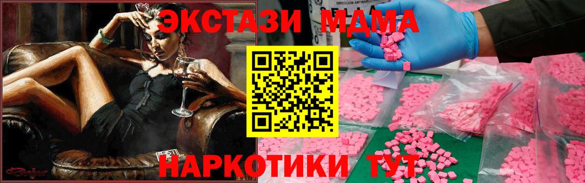 MDMA VHQ Кандалакша