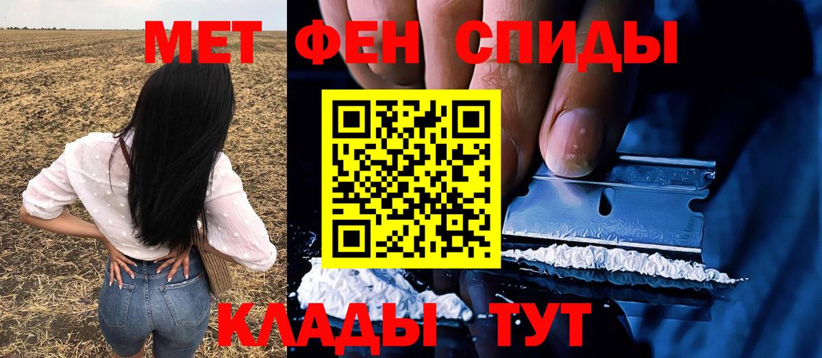 Метамфетамин пудра  Вход с VPN  Кандалакша 