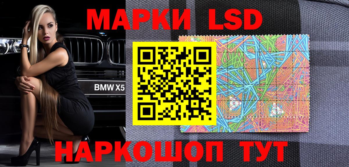 Наркотические марки 1500мкг  хочу наркоту  Марки 25I-NBOMe  Наркотические марки 1500мкг  Кандалакша  Вход с VPN 