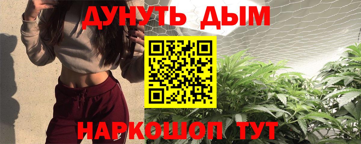 Марихуана гибрид  Вход с VPN  Марихуана THC 21%  Кандалакша  Шишки марихуана конопля  Марихуана индика 